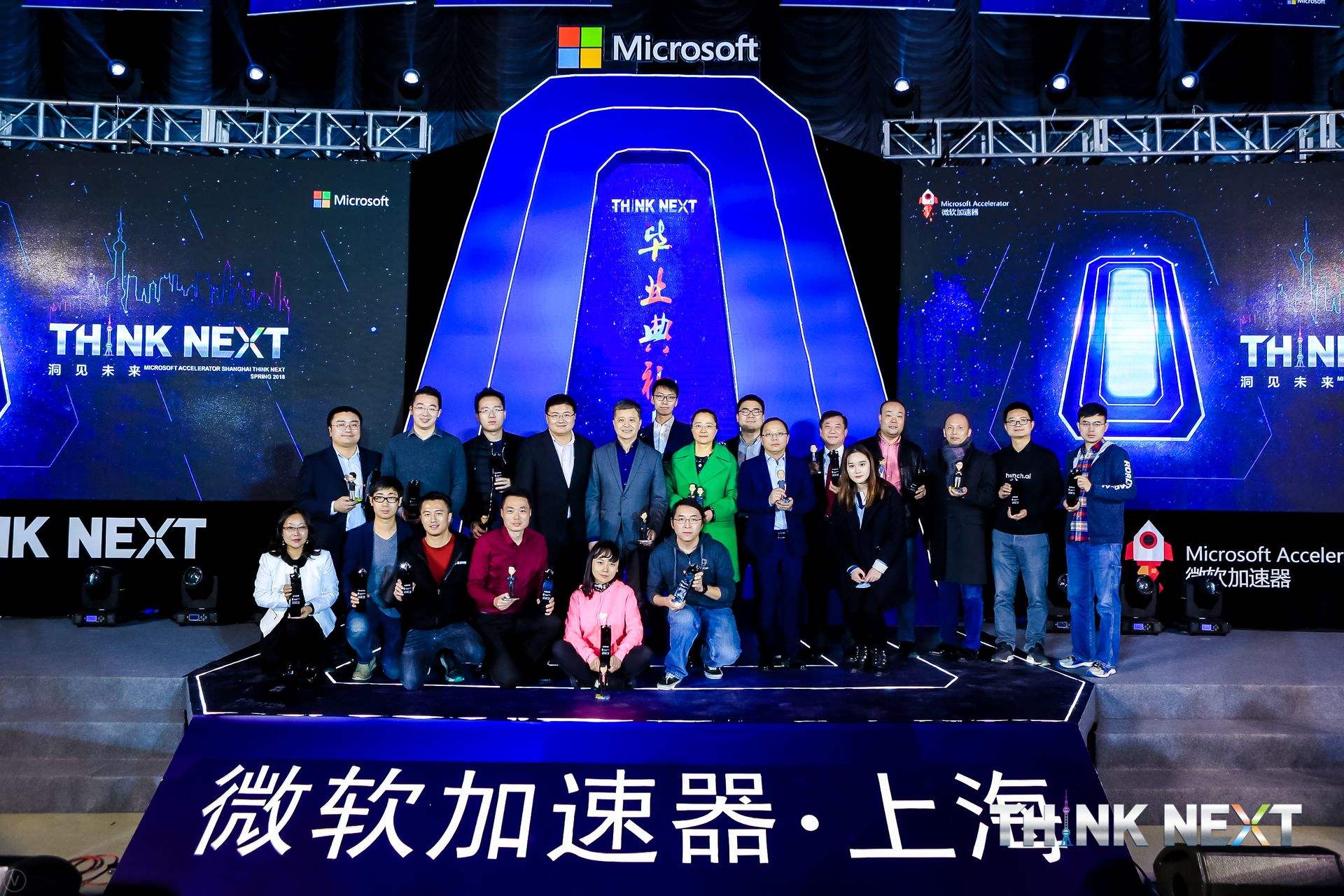 Demo Day | evo真人视讯数据从微软加速器•上海黄埔二期毕业啦！