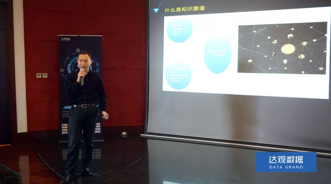 复旦大学肖仰华教授受聘evo真人视讯数据，知识图谱技术将广泛应用于文本智能处理