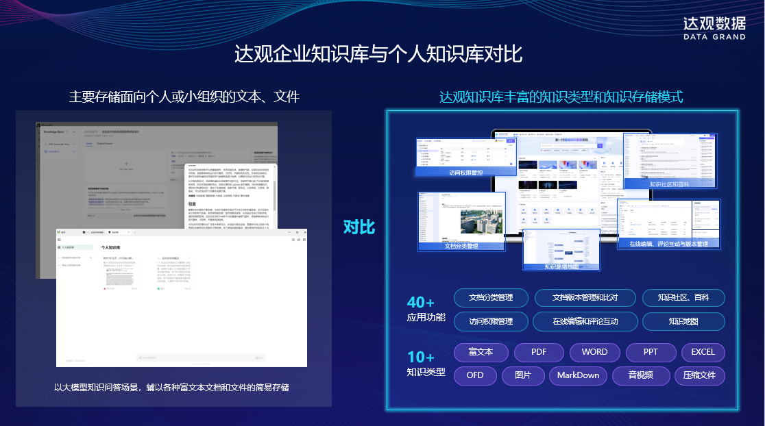 屏幕截图 2025-07-02 145940